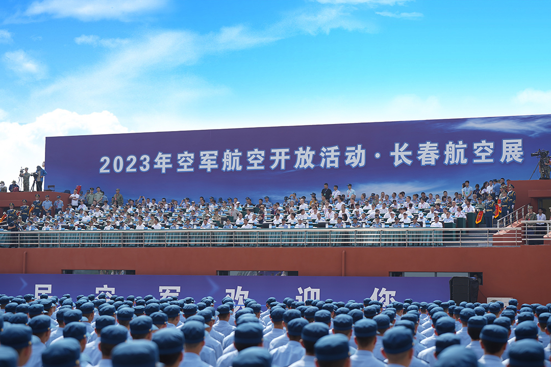 2023長(zhǎng)春航空展開(kāi)幕